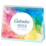 Calendar 2025 - Desk Calendar 2025 uk, 18 Months Calendar from July 2024 to December 2025, 10" x 8.3", Memo Pages - Rainbow Watercolor Ink