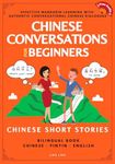 Chinese Conversations for Beginners
