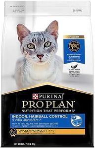 Purina Pro Plan Adult Indoor Dry Cat Food 3 kg