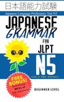 Japanese Grammar for JLPT N5: Master the Japanese Language Proficiency Test N5