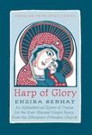 The Harp of Glory: Enzira Sebhat: An Alphabetical Hymn of Praise for the Ever-Blessed Virgin Mary from the Ethiopian Orthodox Church (St. Vladimir's Seminary Press Popular Patristics)