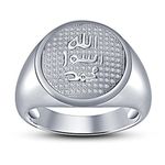 Anopchand Tilokchand Jewellers 14k White Gold Over 925 Sterling Silver Round Cut White Cubic Zirconia Diamond Islamic Allah Religious Engagement Wedding Anniversary Ring