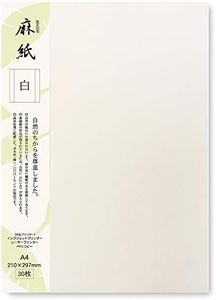 ONAO Japanese Rice Paper Printable A4 Size Paper (30 Sheets), Multipurpose Copy Paper for Laser and Inkjet Printers, Made in JAPAN, White