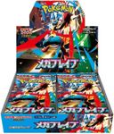 Pokemon TCG | Mega Brave | Japanese