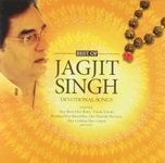 Best Of Jagjit Singh Devotional Songs