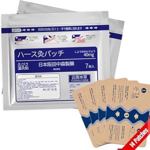 BUPRL 14Pcs Pain Relief Patch, Herbal Cold Patches for Knee, Back, Neck, Shoulder, Joints & Muscles, 8-Hour Long Lasting Soothing Strips