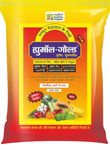 PATIL BIOTECH PRIVATE LIMITED HUMOL GOLD (250gm)