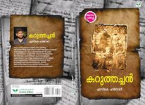 Karuthachan (Malayalam Edition)