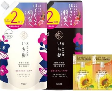 ICHIKAMI [Smooth and Smooth Care] Shampoo Conditioner Large Capacity Refill Set with Bonus | Non-Silicone Amino Acid Shampoo, Hair Care, Damage Care, Men's, Women's