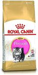 Royal Canin Kitten Food Complete for Persian 32, 2 Kg