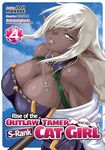 Rise of the Outlaw Tamer and His S-Rank Cat Girl (Manga) Vol. 4