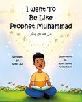 I Want To Be Like Prophet Muhammad