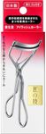 Shiseido Eyelash Curler + Refill Se