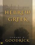 Do It Yourself Hebrew and Greek: A Guide to Biblical Language Tools