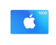 Apple - App Store Code - For India - Delivered via Email