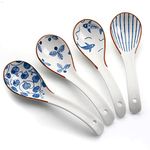 Chinese Soup Spoons, 6.2 Inch Ceramic Ramen Spoons, Japanese Retro Style Soup Spoons Creative Porcelain Asian Soup Spoons for Ramen Pho Cereal, Wonton Dumpling Miso, Set of 4(Brown)