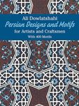 Persian Designs and Motifs for Artists and Craftsmen (Dover Pictorial Archive)