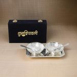 INTERNATIONAL GIFT German Silver Round Bowl Spoon Tray Or Carry Bag with Happy Diwali Tag