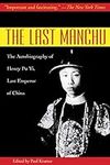 The Last Manchu: The Autobiography 
