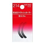 Shiseido 214 Rubber Eyelash Curler 