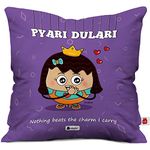 Indigifts Printed Cushion Cover with Filler | Pyari Dulari | Polysatin | 12x12 Inches | Comfortable Purple Cushions | Friends Cushion Pillow