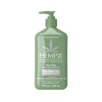 NEW! Tea Tree Herbal Body Moisturizer 17 oz.