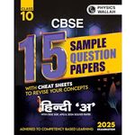 PW CBSE | Class 10 | 15 New Pattern Sample Question Papers Hindi - A For 2025 Board Exam with 50 Percent Competency Based Questions 100 Most Probable Questions