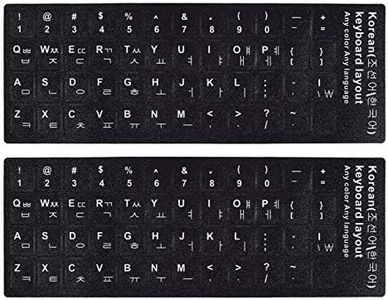 2PCS Korean Keyboard Stickers, Korean-English Keyboard Letters Replacement Sticker White Font on Black Background for Computer Laptop Notebook Desktop, Matte Korean Keyboard Alphabet Stickers