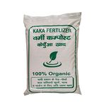 KAKA FERTLIZER Vermicompost/kechua khad/earthworm fertilizer for plants and garden 100% Organic (10kg) chemical free