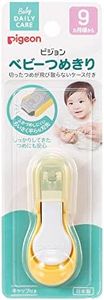 Pigeon Baby Clear Cut Nail Clipper (new yellow color Made in Japan)