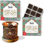 Oud Al Qamar Bakhoor Set by Dukhni | 2 x 9 Piece Each & Rainbow Bakhoor Burner | Arabic Bakhoor Incense | Floral Oud Blend | Perfect for Prayer Time | to Relax & Meditate