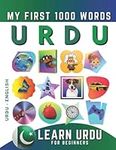 Learn Urdu for Beginners, My First 