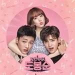 Strong Wonan Do Bong Soon - JTBC Drama (Original Soundtrack)