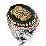 Stamped Solid 925 Sterling Silver Esmaul Husna Wriiten Ya Vedud on Amber Men's Ring With Prayer Islamic Turkish Handmade Silver Jewelry (Z)