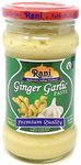 Rani Ginger Garlic Cooking Paste 10.5oz (300g) Glass Jar ~ Vegan | Gluten Free | NON-GMO | No Colors | Indian Origin