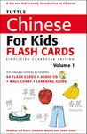 Tuttle Chinese for Kids Flash Cards Kit Vol 1 Simplified Ed: Simplified Characters [Includes 64 Flash Cards, Online Audio, Wall Chart & Learning Guide]