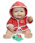 JC Toys Bath Time Gift Set Featuring Adorable Asian Lots to Love Babies 14" All Vinyl Washable Dolls Dressed in Hooded Bathrobe and Diaper, Includes Pacifier and Bath Friend