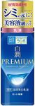 Hada Labo Shirojyun Premium Medicated Penetrating Whitening Emulsion 140ml