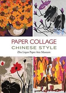 Paper Collage Chinese Style: .: .