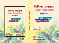 Translation Dictionaries