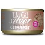 Tiki Cat Silver Comfort Shreds, Chi