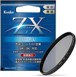 Kenko 542828 ZX Circular PL Filter, 3.2 inches (82 mm), High Transmittance Polarizing Film, Water and Oleophobic Coating, Floating Frame System