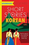 Korean Language Fiction