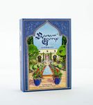 Rana George Lenormand: True Stories of Comfort