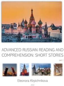 ADVANCED RUSSIAN READING AND COMPREHENSION: SHORT STORIES: part 1 (Modern Russian language (advanced level ILR 3/3+))
