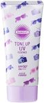 KOSE Suncut Tone up UV essence SPF50+, 60g Spray