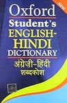 Oxford Student's English-Hindi Dict