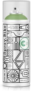Spray.Bike Spray Paint | Designed Mainly for Bicycles | Multi-Use Acrylic Spray Paint for Metal, Plastic | High Coverage Bike Paint, 400ml, Royal Oak