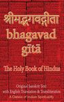 Bhagavad Gita, The Holy Book of Hindus: Original Sanskrit Text with English Translation & Transliteration [ A Classic of Indian Spirituality ]