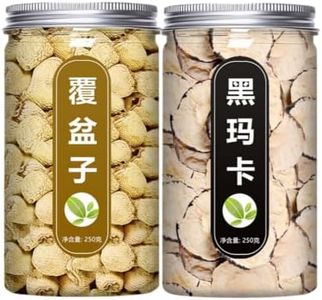Chinese snack food with Authentic Individual Package,The best combination of meals 【倪大师推荐】覆盆子250g 肉苁蓉250g 锁阳250g 淫羊藿100g